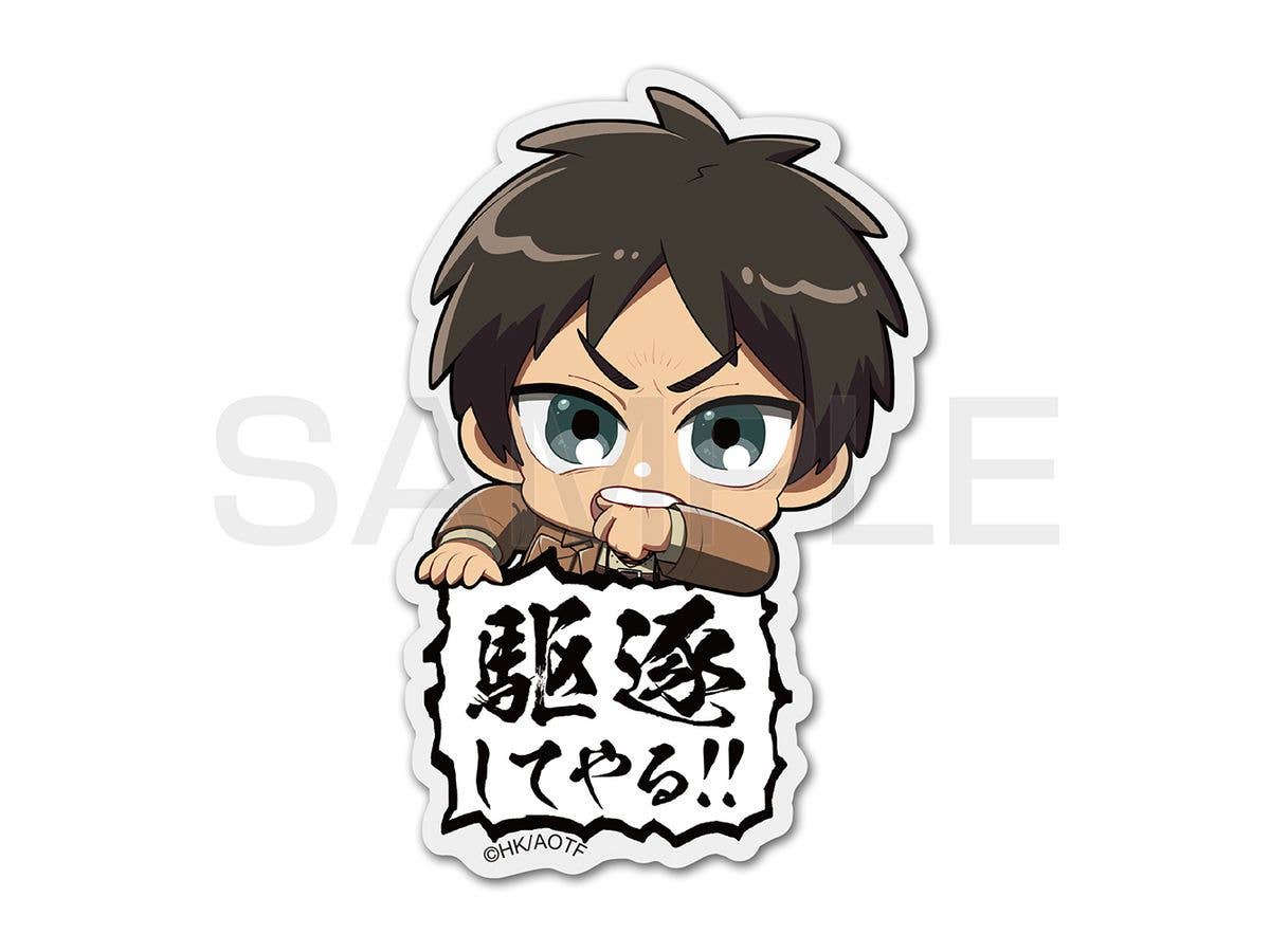 進撃の巨人: エレン アクリルピョコッテ