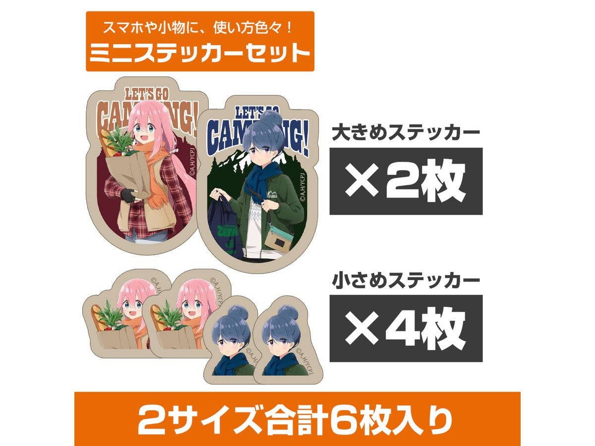 ゆるキャン SEASON3: 描き下ろし リン & なでしこ ミニステッカーセット ゼブラでお買い物Ver.