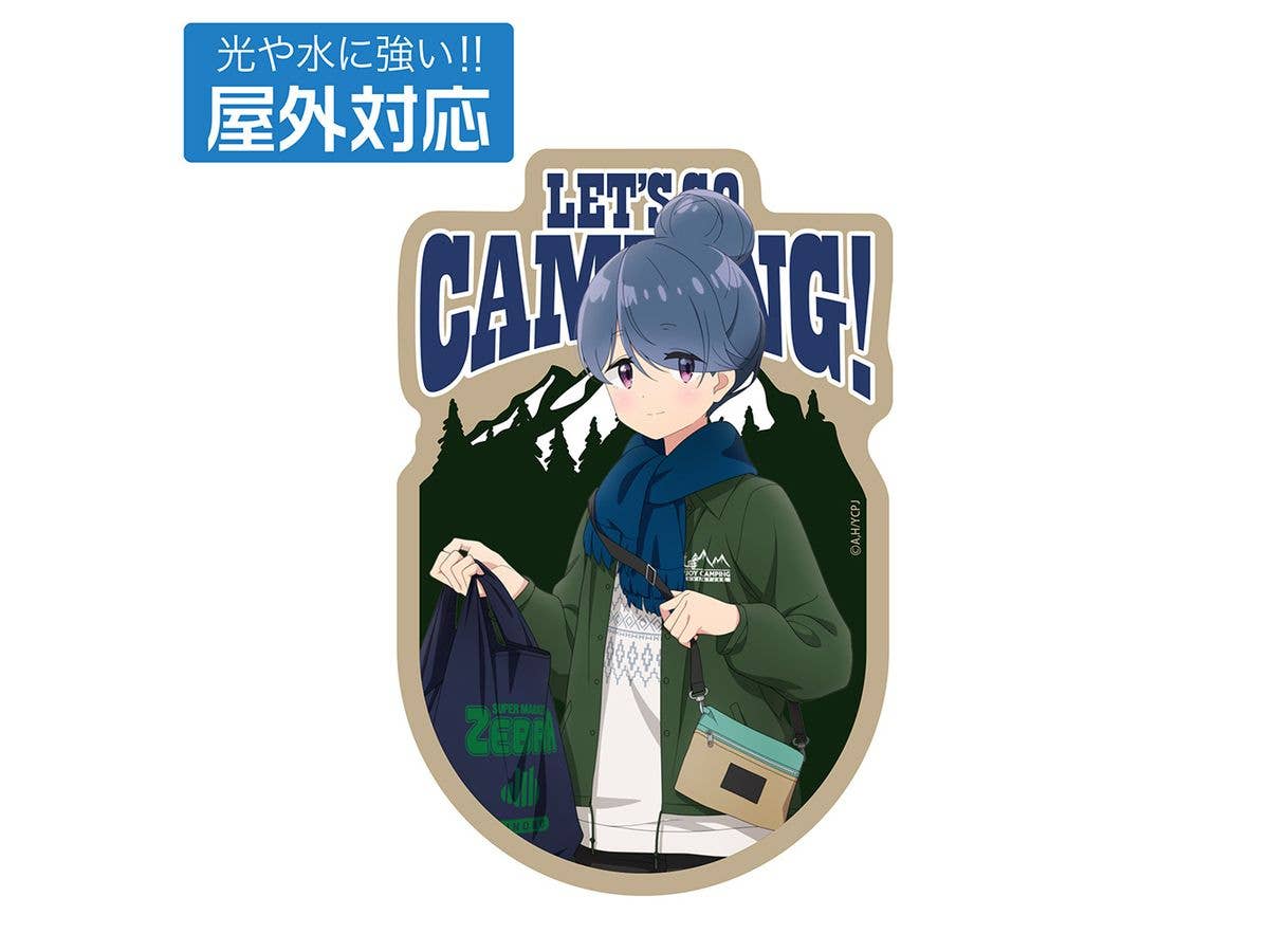 ゆるキャン SEASON3: 描き下ろし 志摩リン 屋外対応ステッカー ゼブラでお買い物Ver.