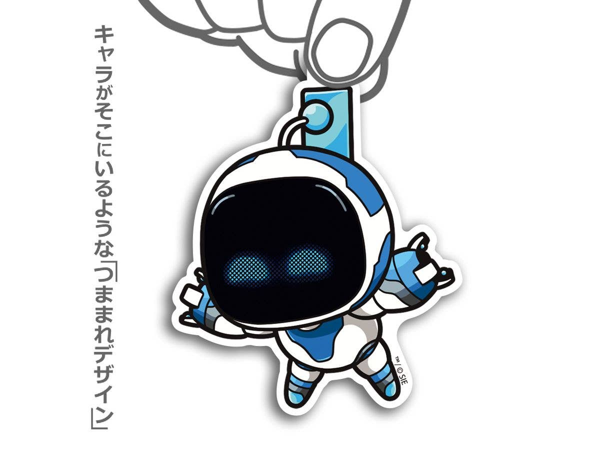 ASTRO BOT: アストロ アクリルつままれ