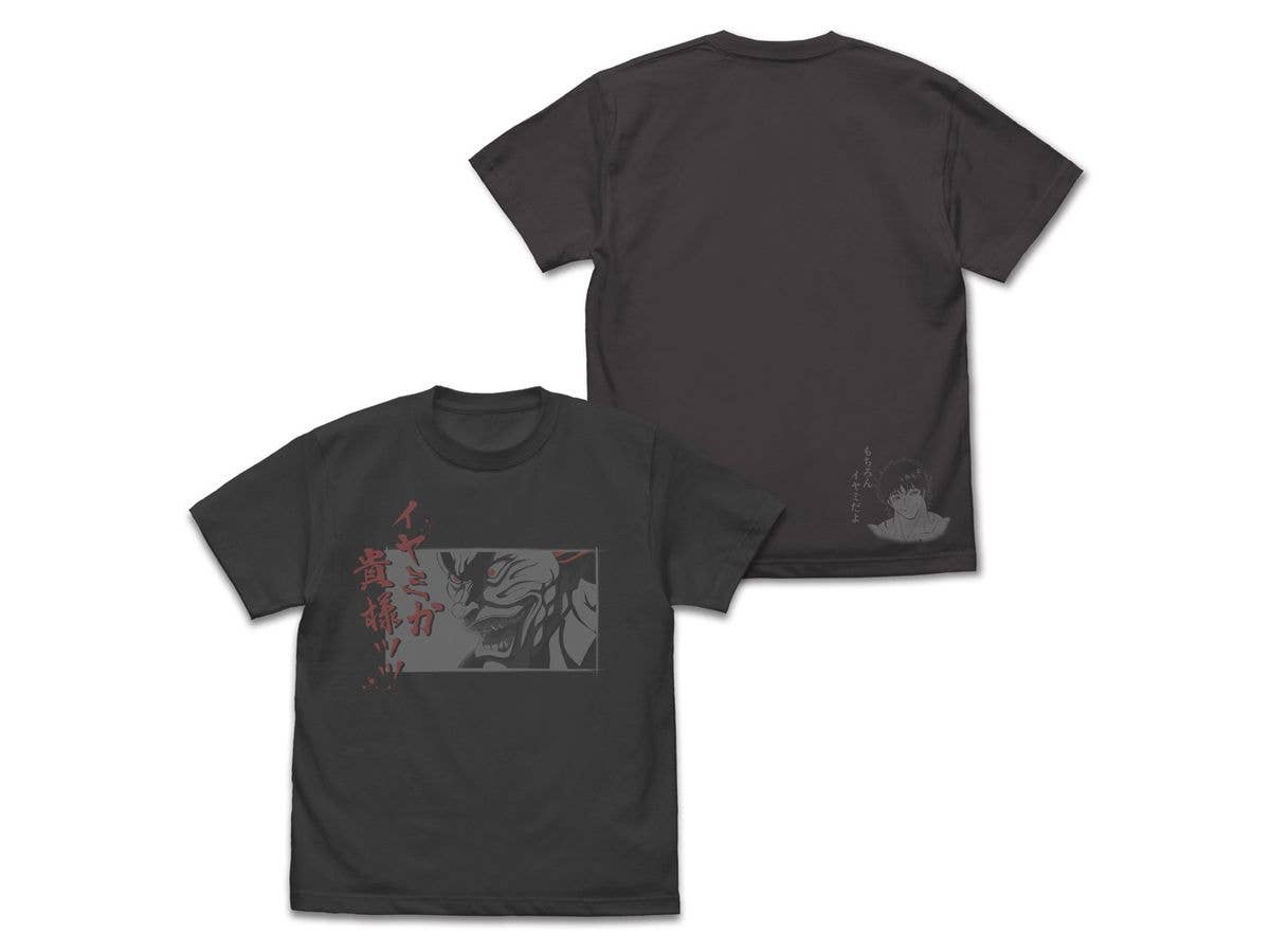 TVアニメ 範馬刃牙: 範馬勇次郎 イヤミか貴様ッッ Tシャツ / SUMI-M