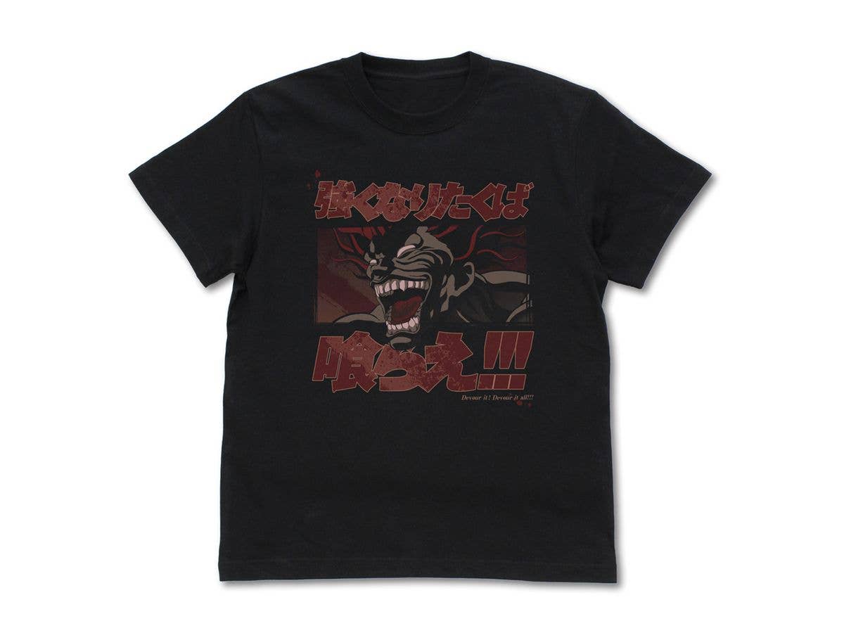 TVアニメ 範馬刃牙: 範馬勇次郎 強くなりたくば喰らえ!!! Tシャツ / BLACK-L