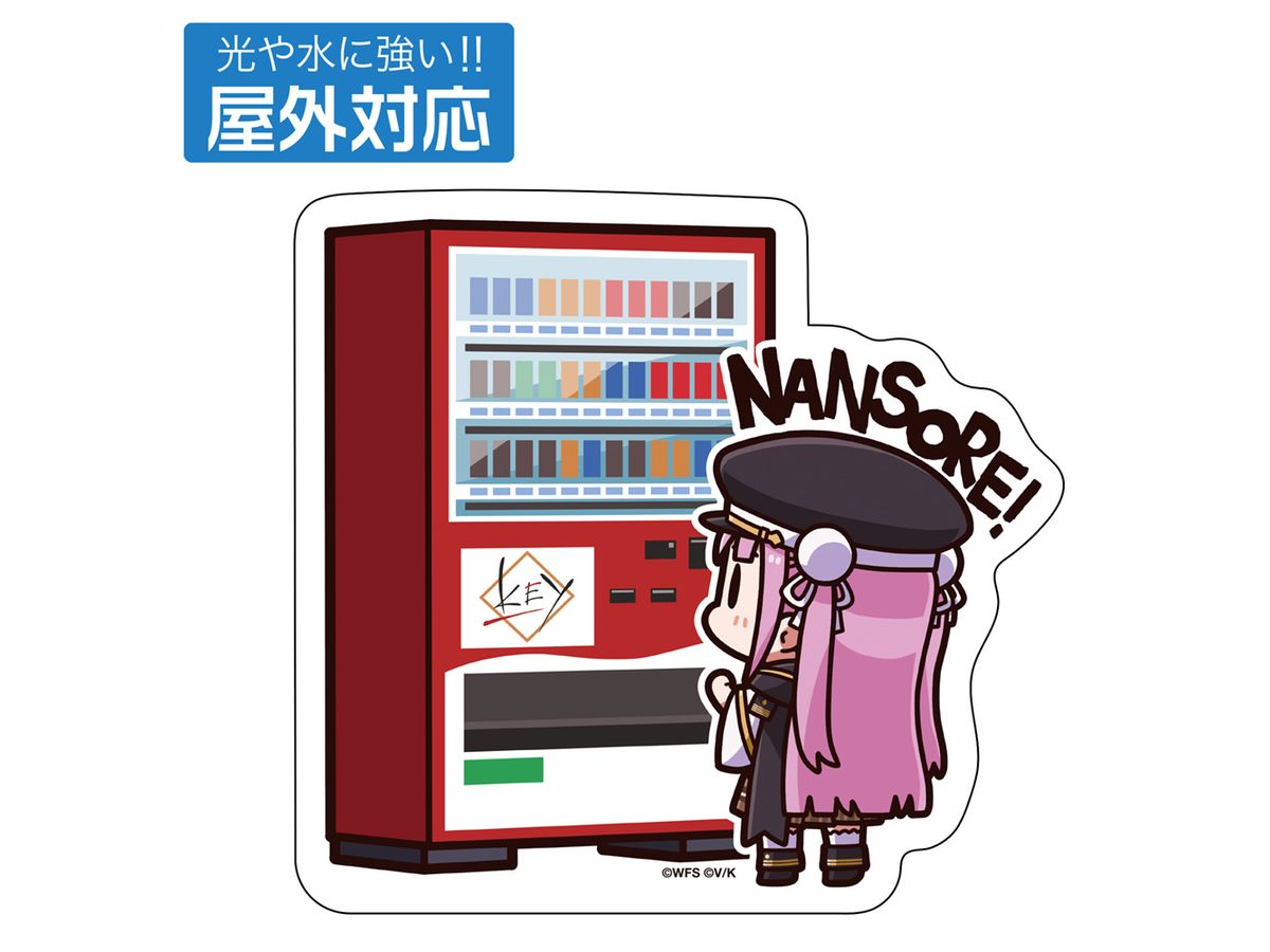 ヘブンバーンズレッド: オタマさん ディスイズ自販機 屋外対応ステッカー