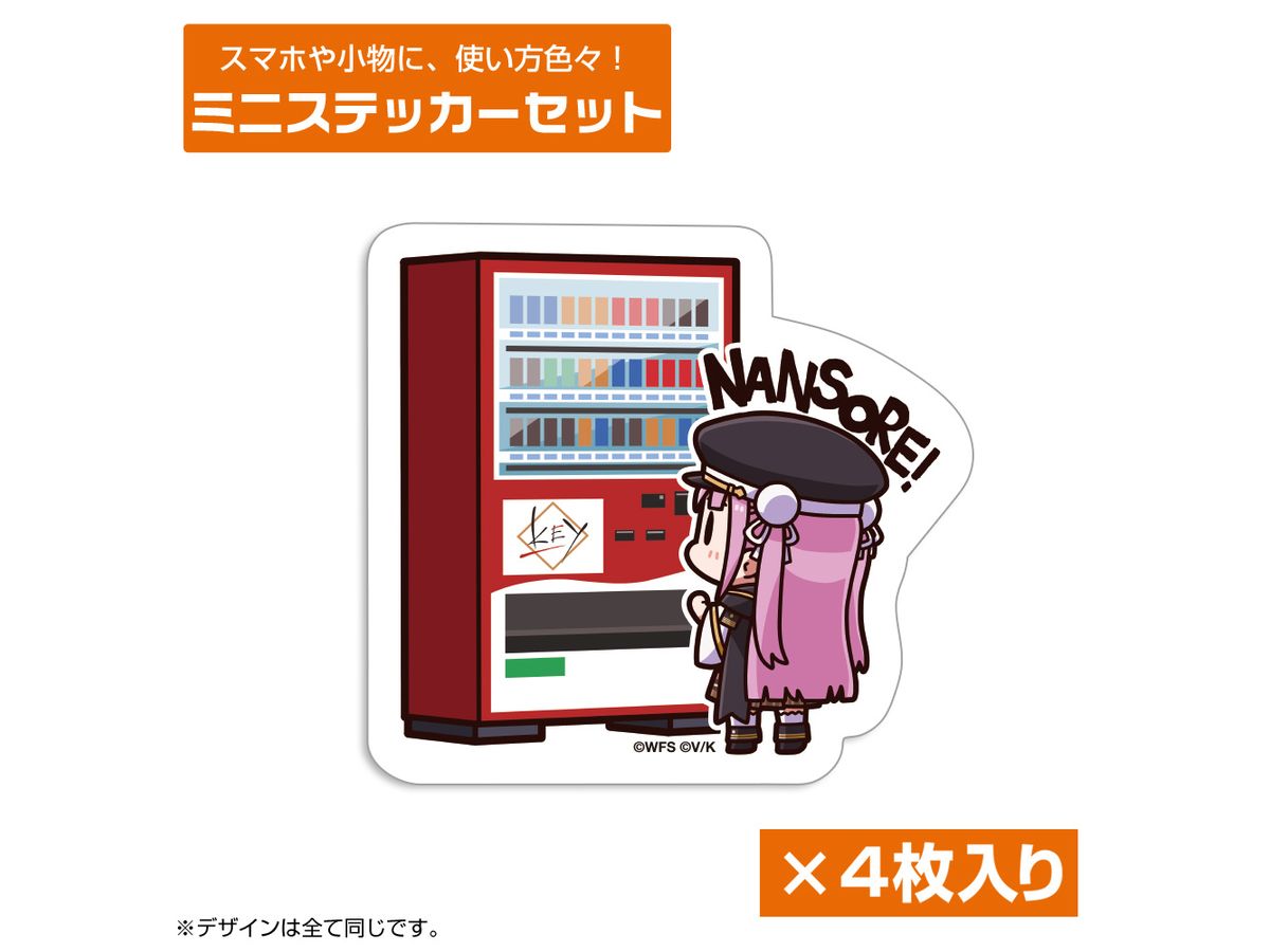 ヘブンバーンズレッド: オタマさん ディスイズ自販機 ミニステッカーセット