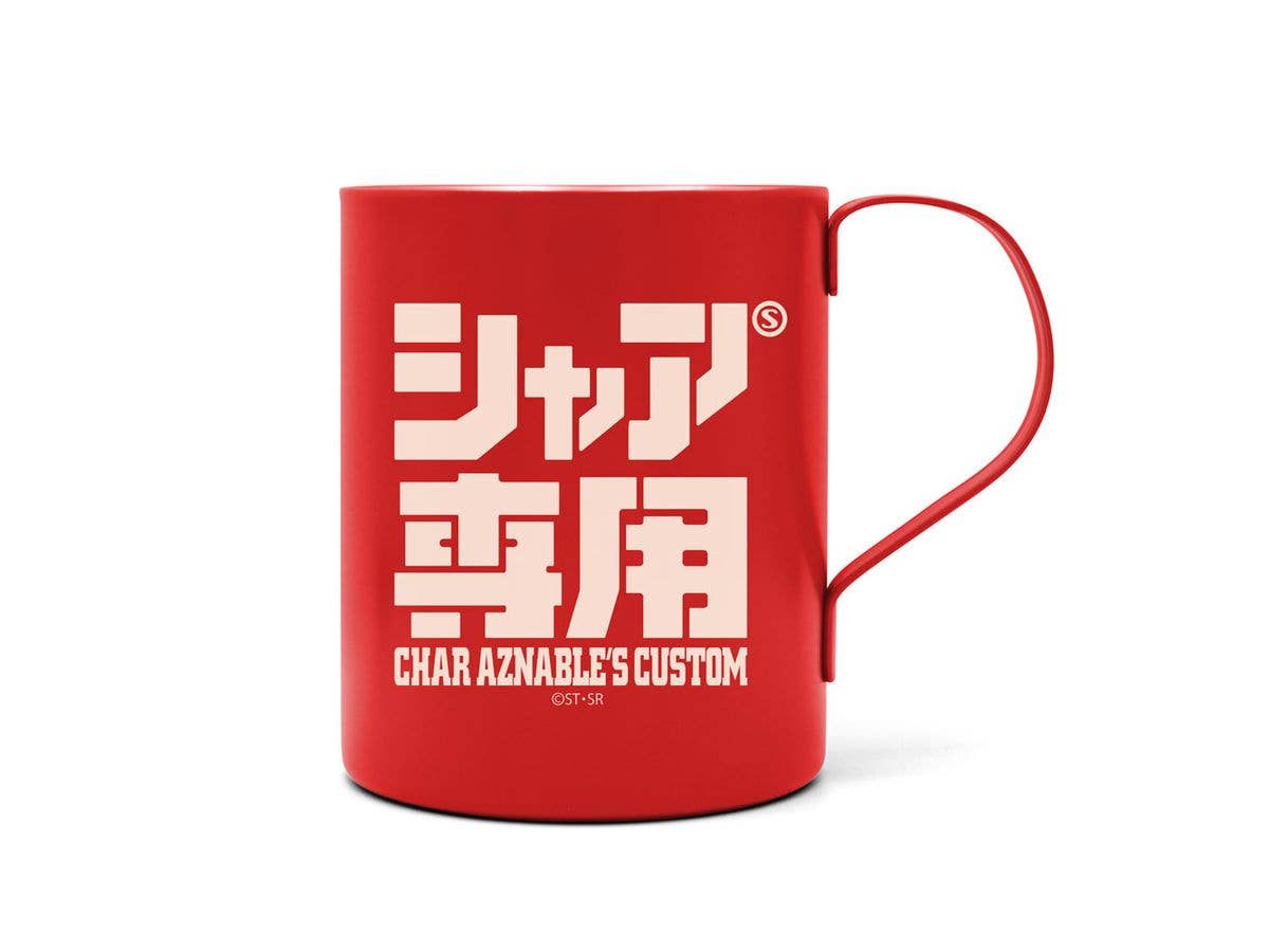 機動戦士ガンダム: シャア専用 二層ステンレスマグカップ (塗装)