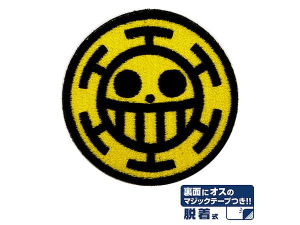 ワンピース: ハートの海賊団脱着式ワッペン