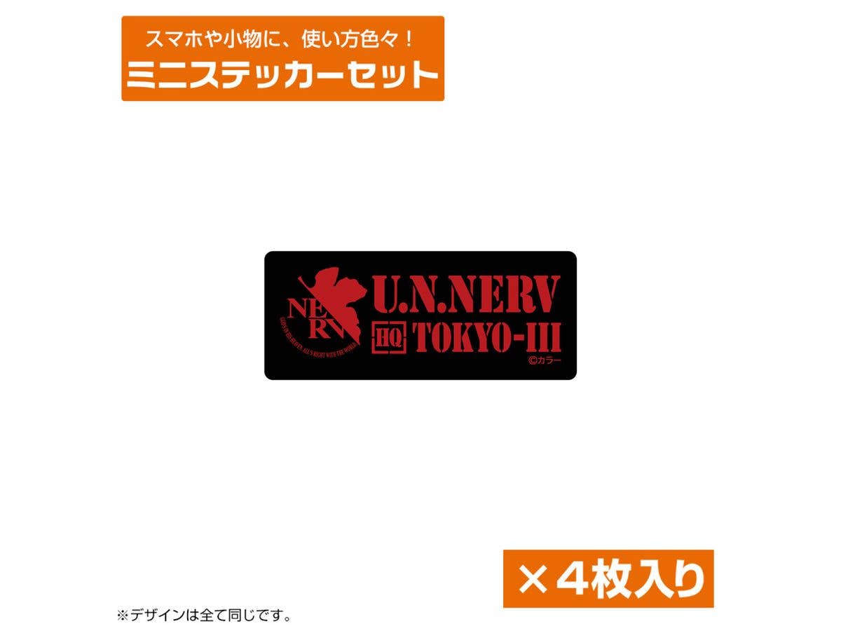 EVANGELION: NERV ミニステッカーセット