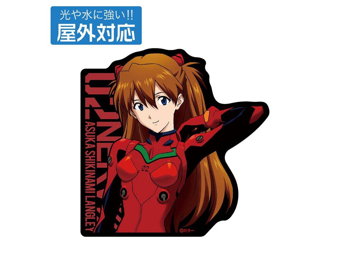 EVANGELION: 式波・アスカ・ラングレー 屋外対応ステッカー