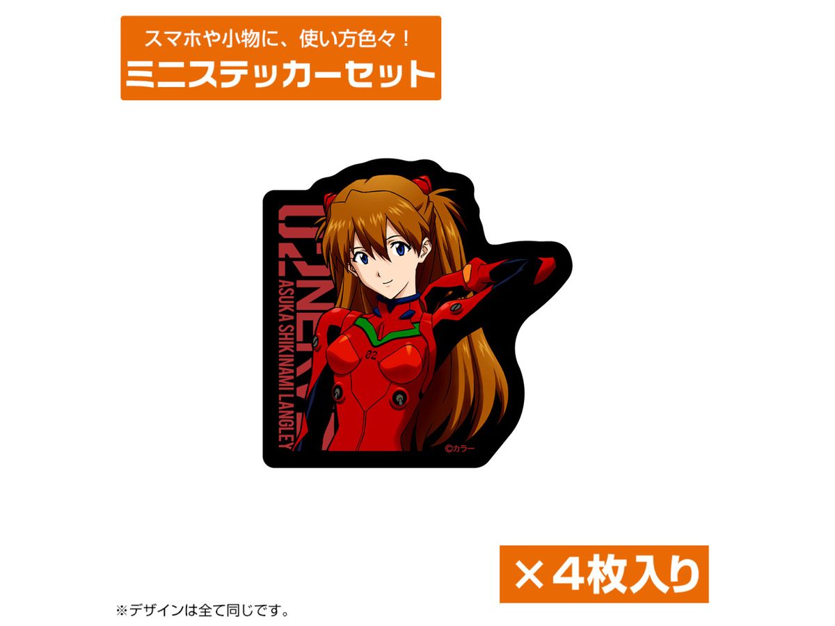 EVANGELION: 式波.アスカ.ラングレー ミニステッカーセット