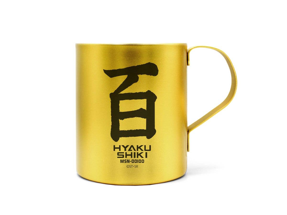 機動戦士Zガンダム: 百式 二層ステンレスマグカップ (塗装)