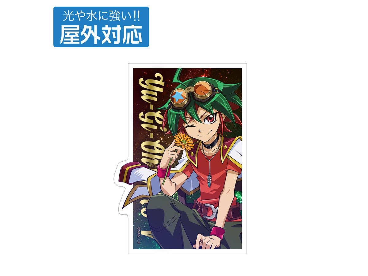 遊戯王ARC-V: 描き下ろし 榊遊矢 屋外対応ステッカー 一輪のゆらめきVer.