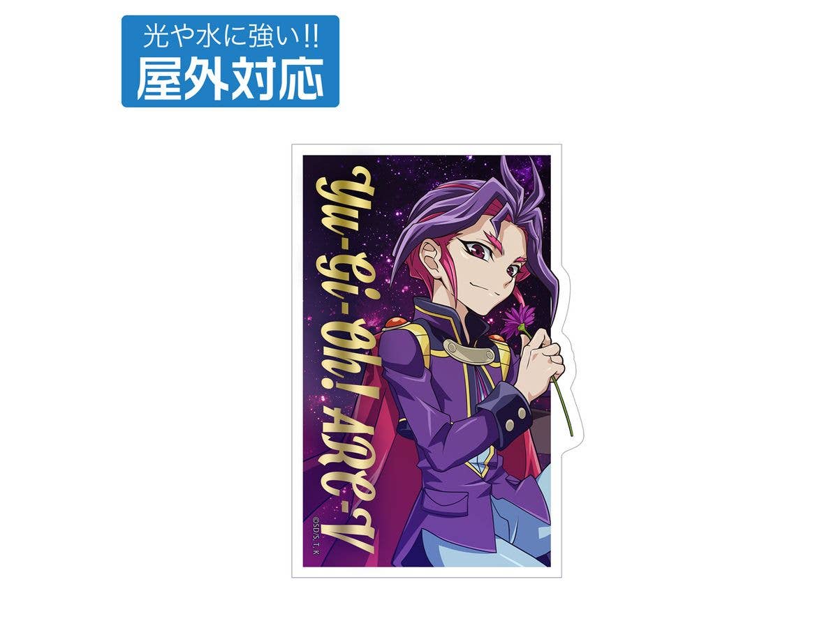 遊戯王ARC-V: 描き下ろし ユーリ 屋外対応ステッカー 一輪のゆらめきVer.