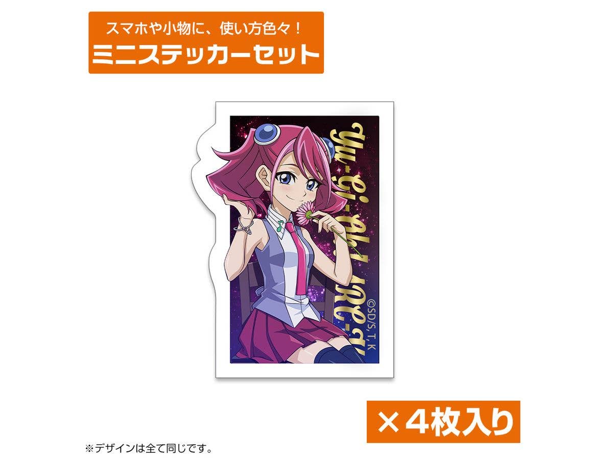 遊戯王　7枚セット 遊戯王ARC-V: 描き下ろし 赤馬零児 ミニステッカーセット 一輪の