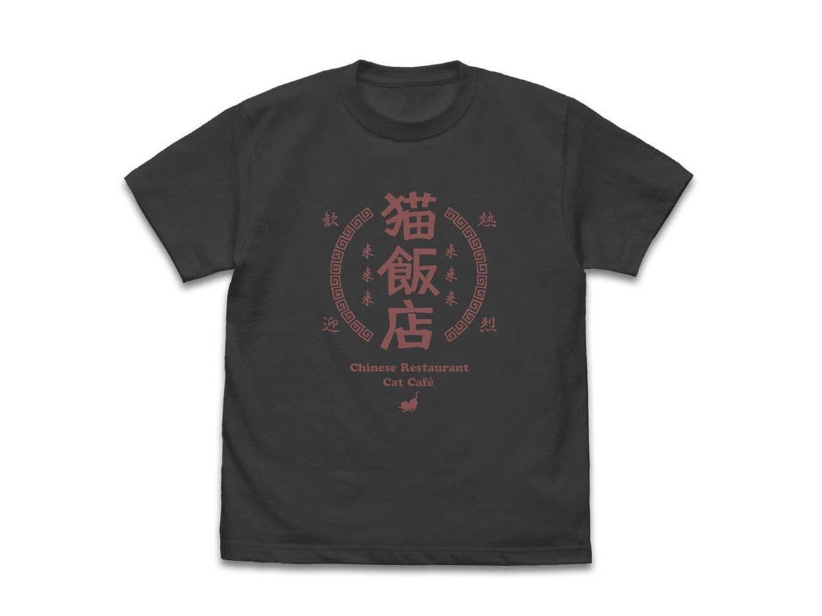 らんま1 / 2: 猫飯店 Tシャツ / SUMI-L