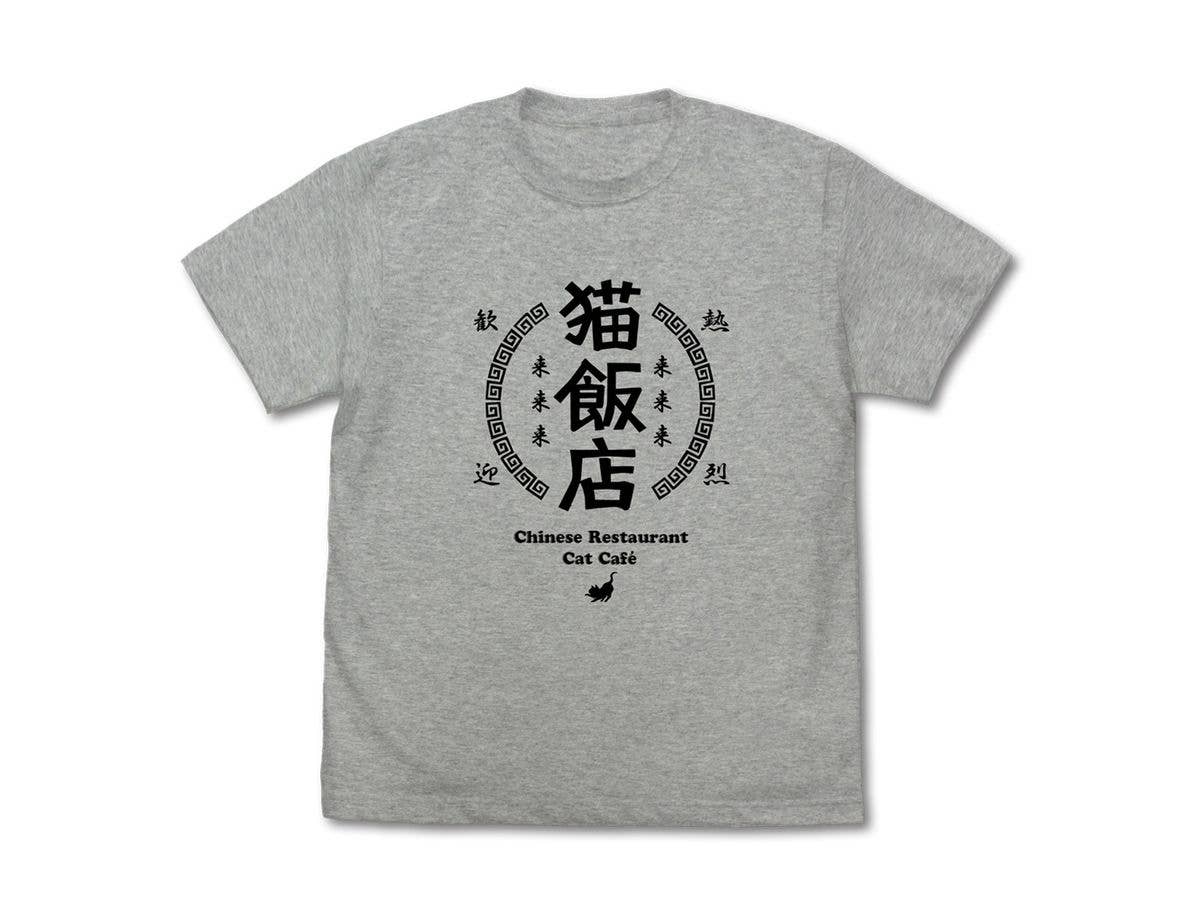 らんま1 / 2: 猫飯店 Tシャツ / MIX GRAY-L