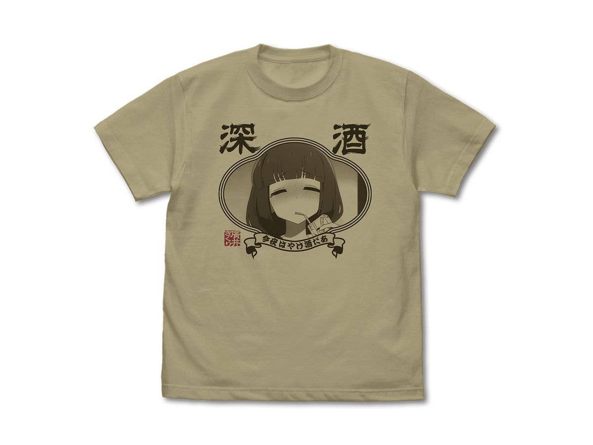 アニメ ぼっち・ざ・ろっく!: 廣井きくりの今夜はやけ酒だあ Tシャツ / SAND KHAKI-M