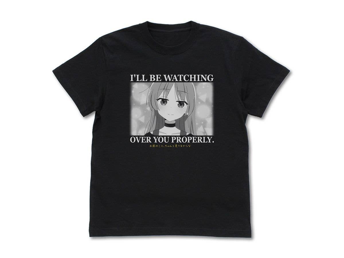 アニメ ぼっち・ざ・ろっく!: 伊地知星歌のお前のこと、ちゃんと見てるからな Tシャツ / BLACK-M