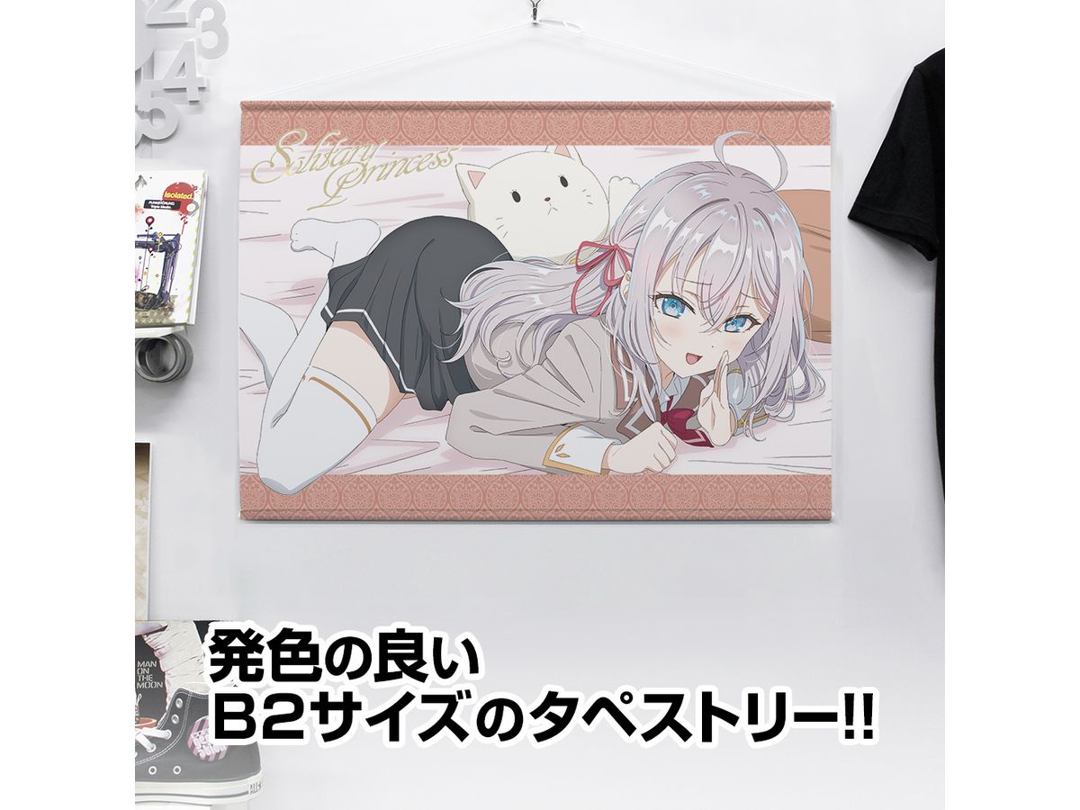 TVアニメ 時々ボソッとロシア語でデレる隣のアーリャさん: アリサ・ミハイロヴナ・九条 B2タペストリー