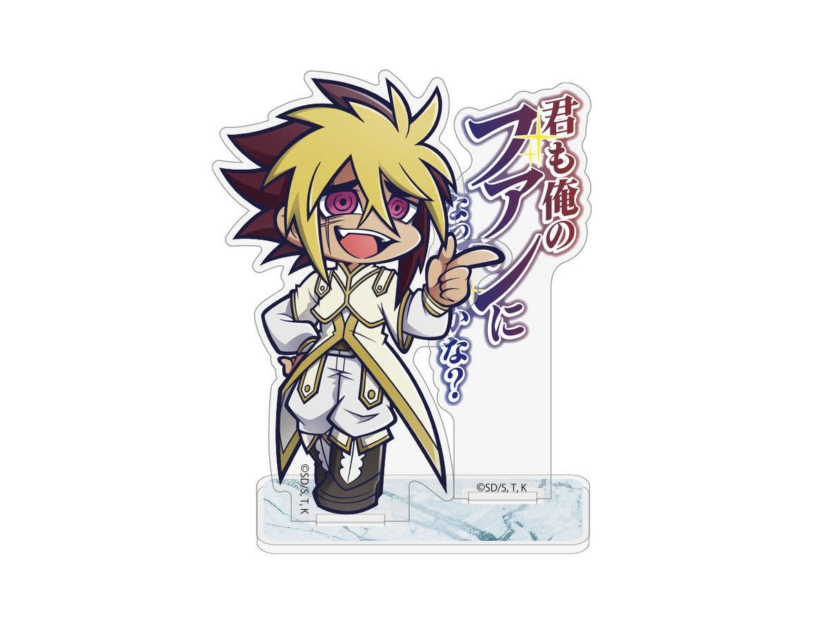 遊戯王ZEXAL: IVの君も俺のファンになったのかな? セリフアクリルスタンド