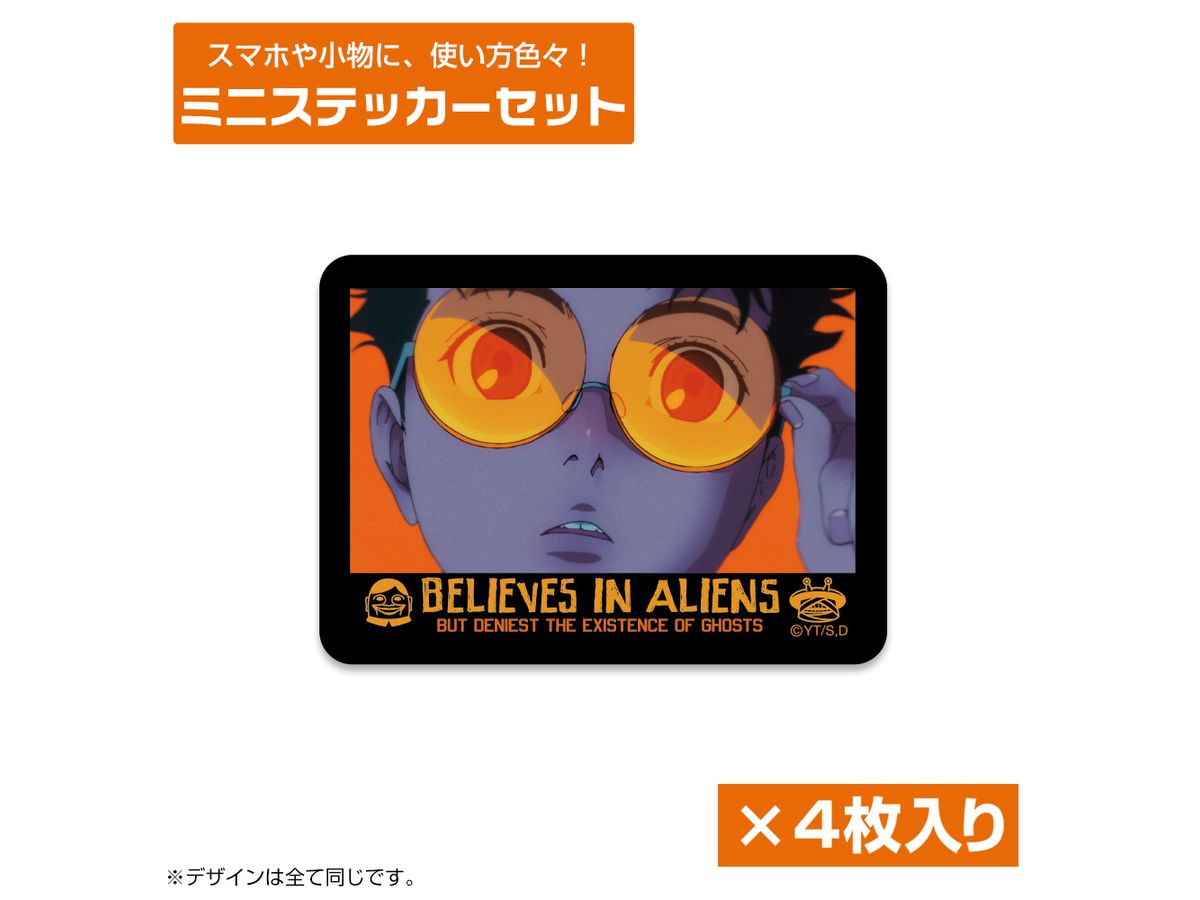 Tv Anime DAN DADAN: Okarun Mini Sticker SetOkarun Mini Sticker Set