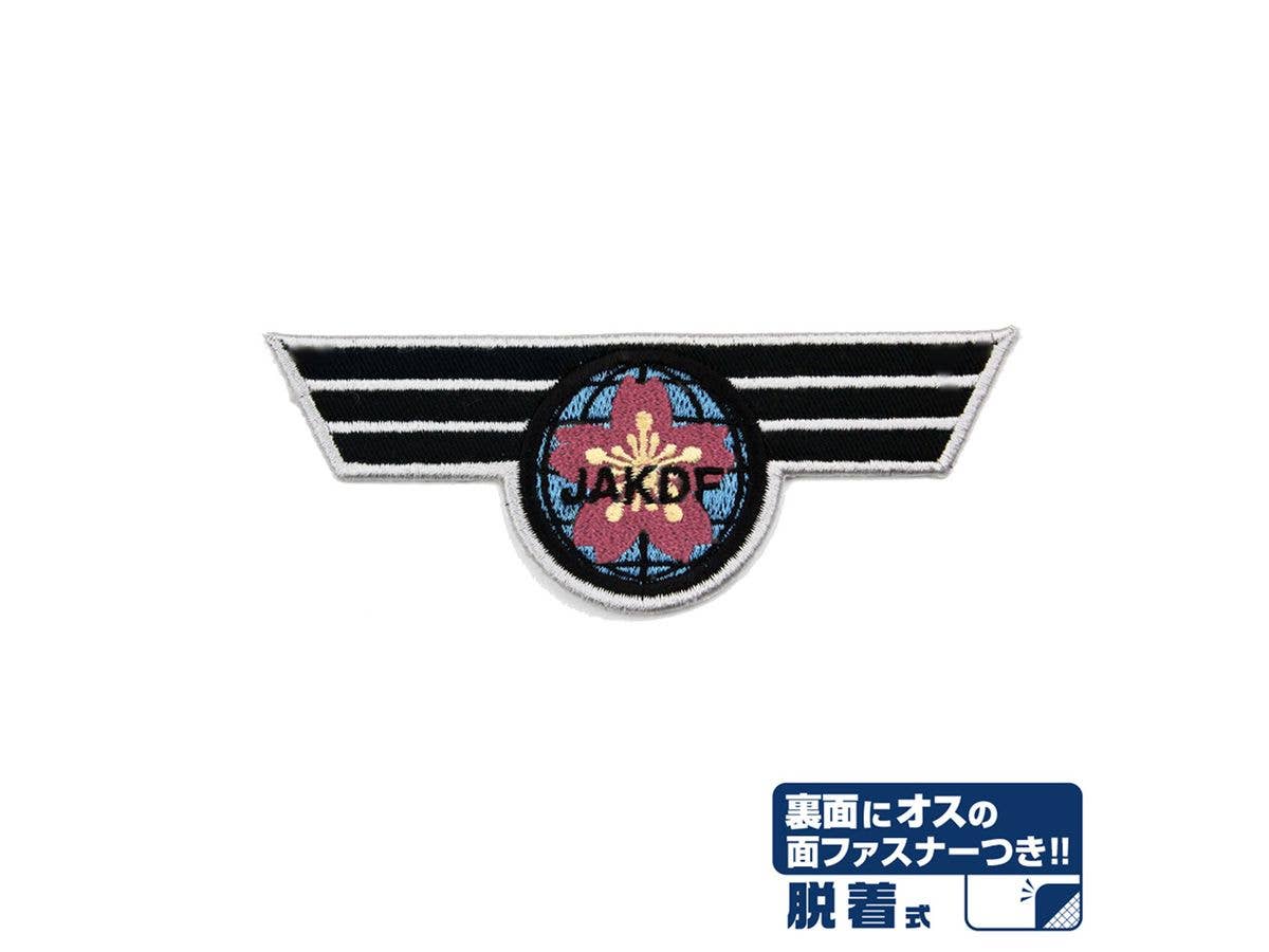 怪獣8号: 日本防衛隊 脱着式ワッペン