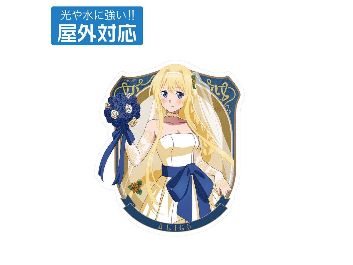 ソードアート・オンライン: 描き下ろし アリス 屋外対応ステッカー ウェディングドレスVer.