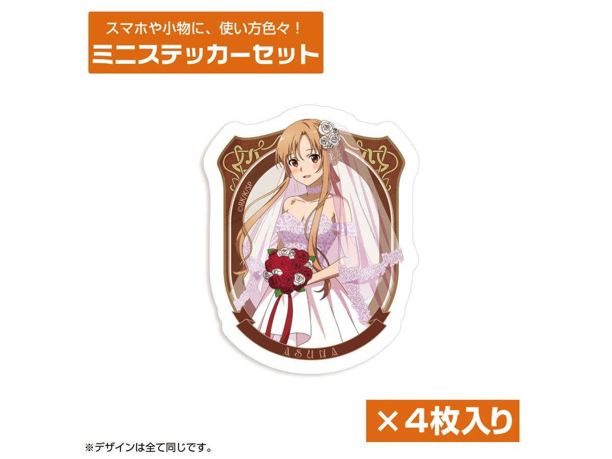 ソードアート・オンライン: 描き下ろし アスナ ミニステッカーセット ウェディングドレスVer.