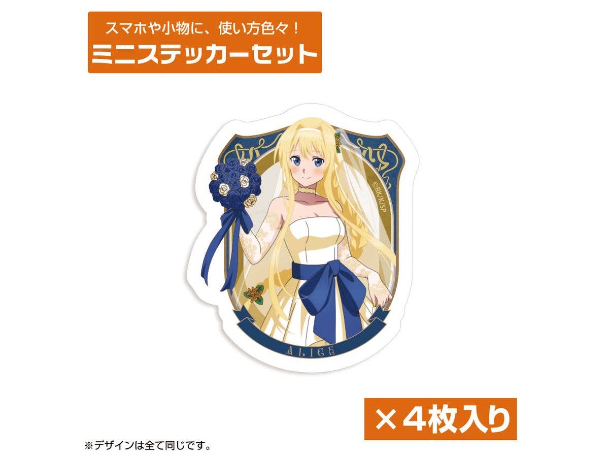 ソードアート・オンライン: 描き下ろし アリス ミニステッカーセット ウェディングドレスVer.