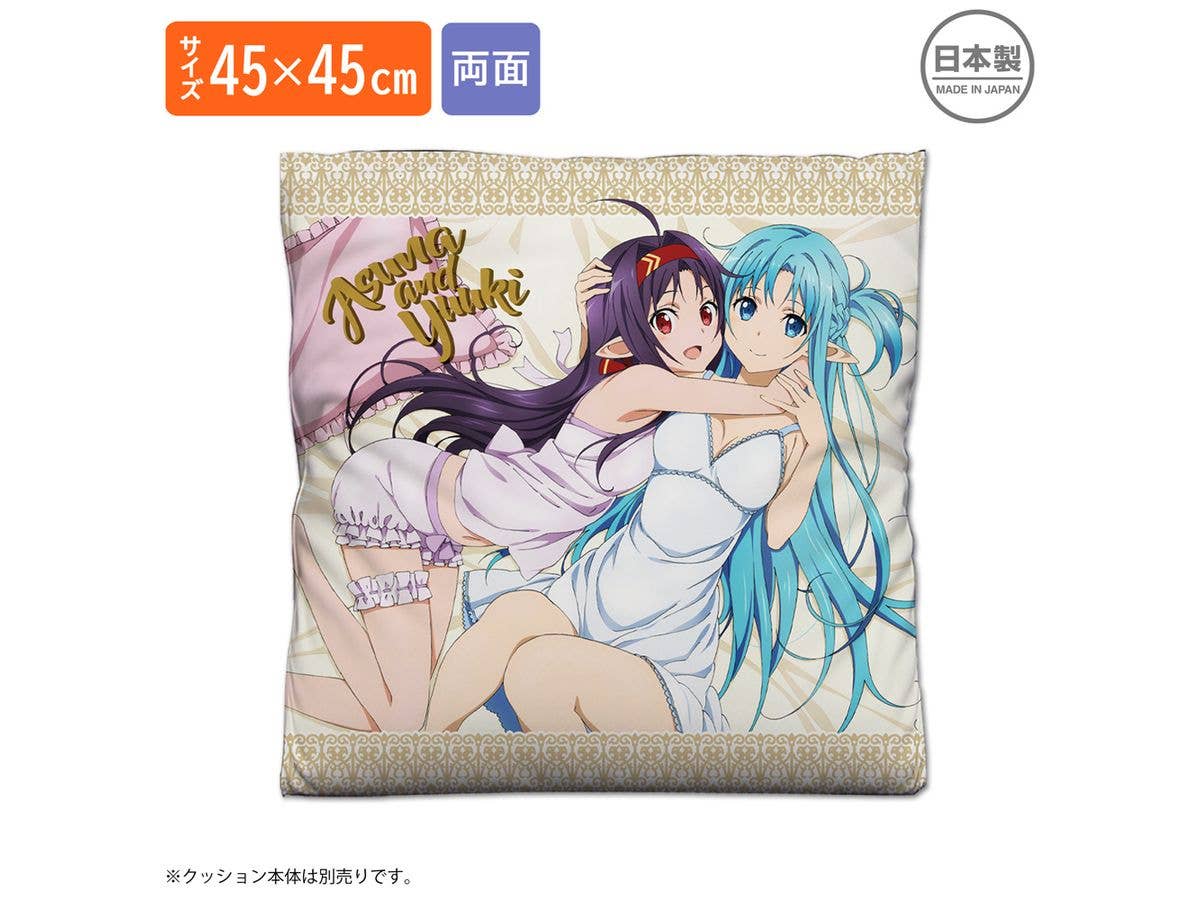 ソードアート・オンライン: アスナ&ユウキ 両面プリントクッションカバー