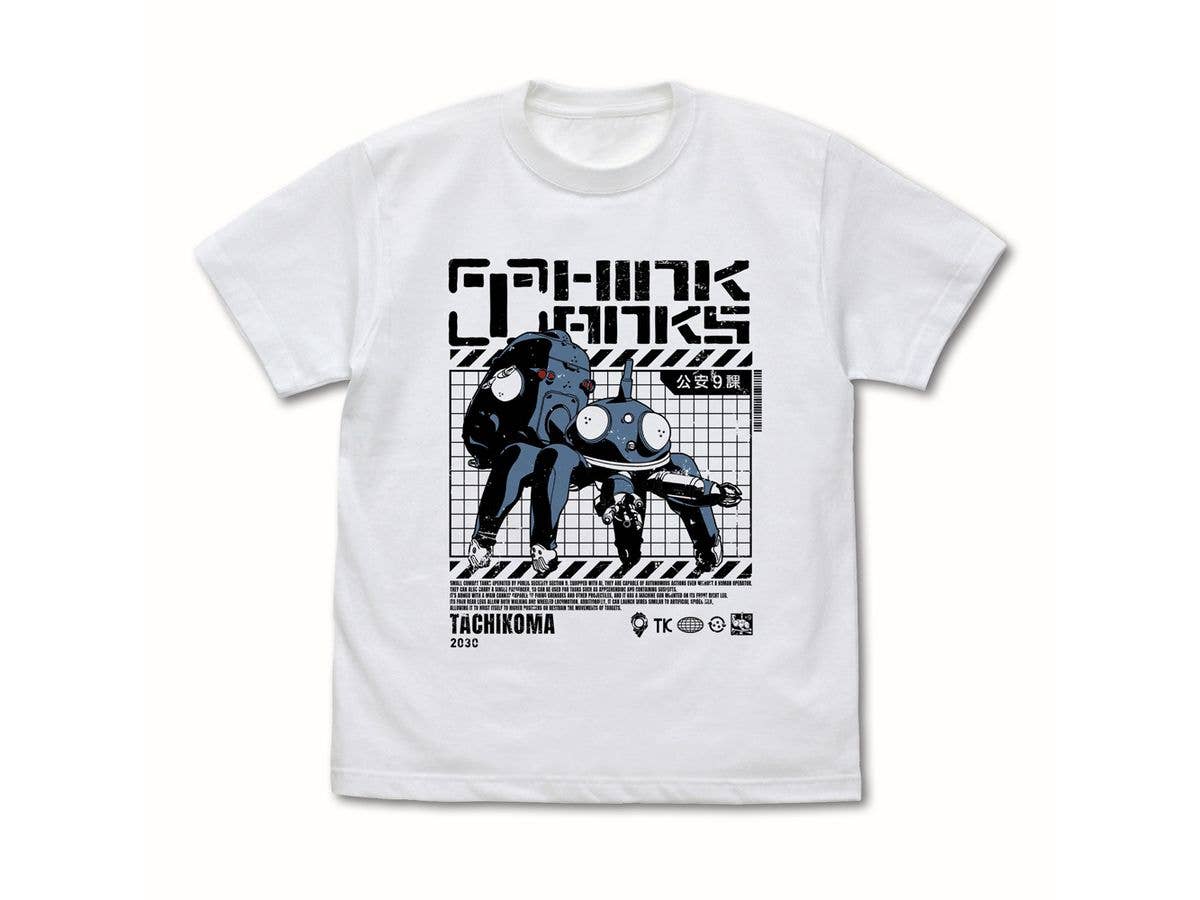 攻殻機動隊 STAND ALONE COMPLEX: 思考戦車タチコマ Tシャツ / WHITE-S