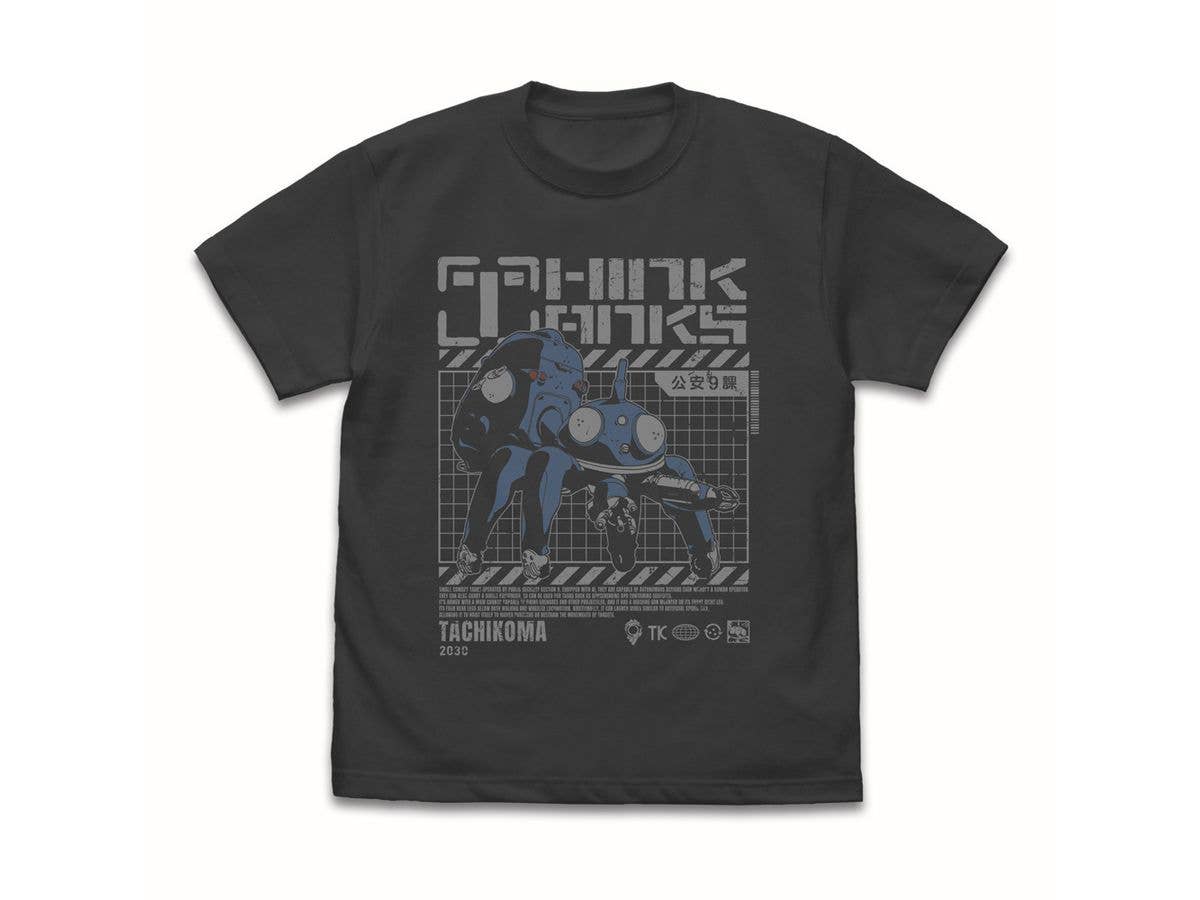 攻殻機動隊 STAND ALONE COMPLEX: 思考戦車タチコマ Tシャツ / SUMI-S