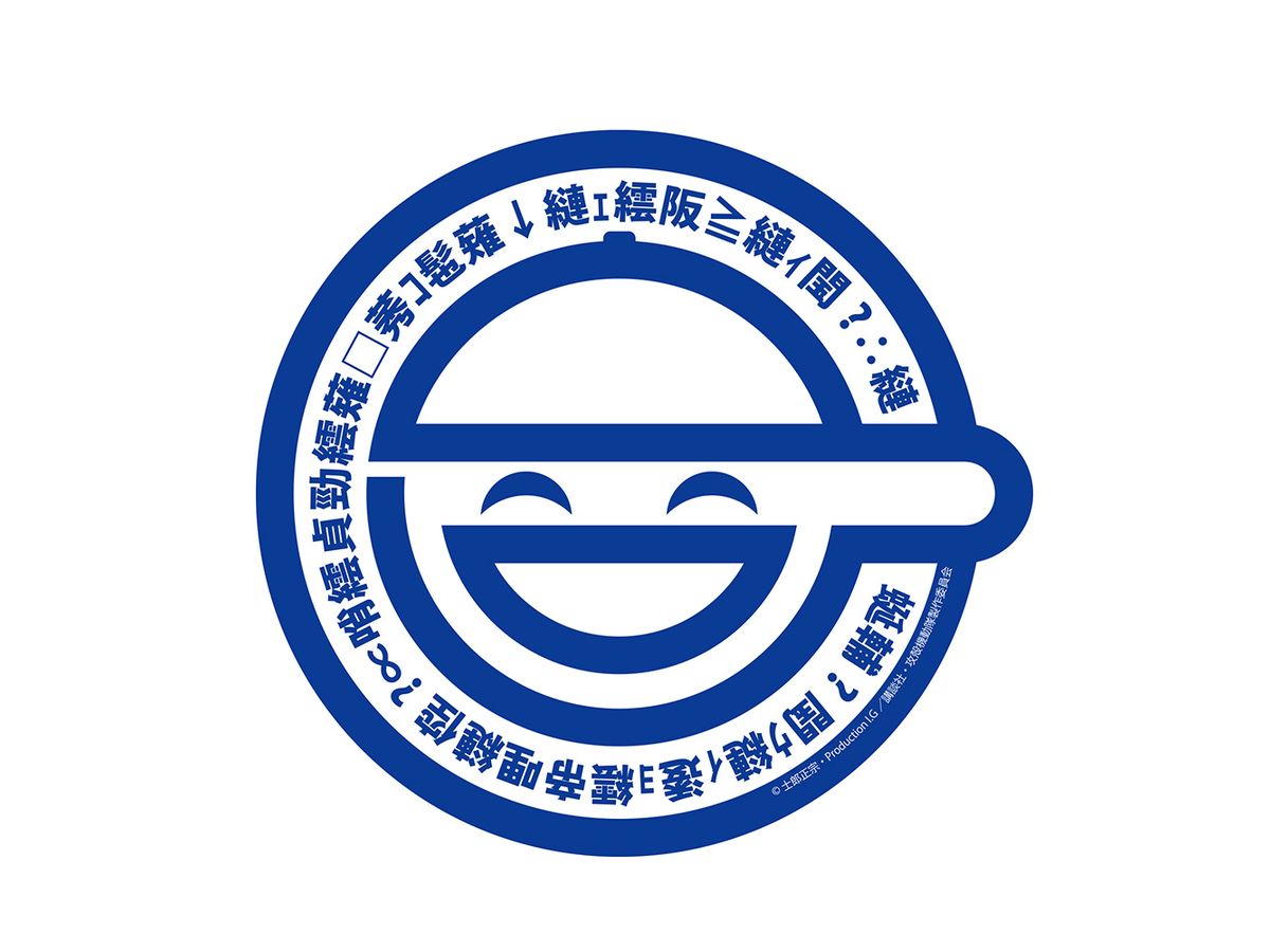 攻殻機動隊 STAND ALONE COMPLEX: 笑い男 屋外対応ステッカー