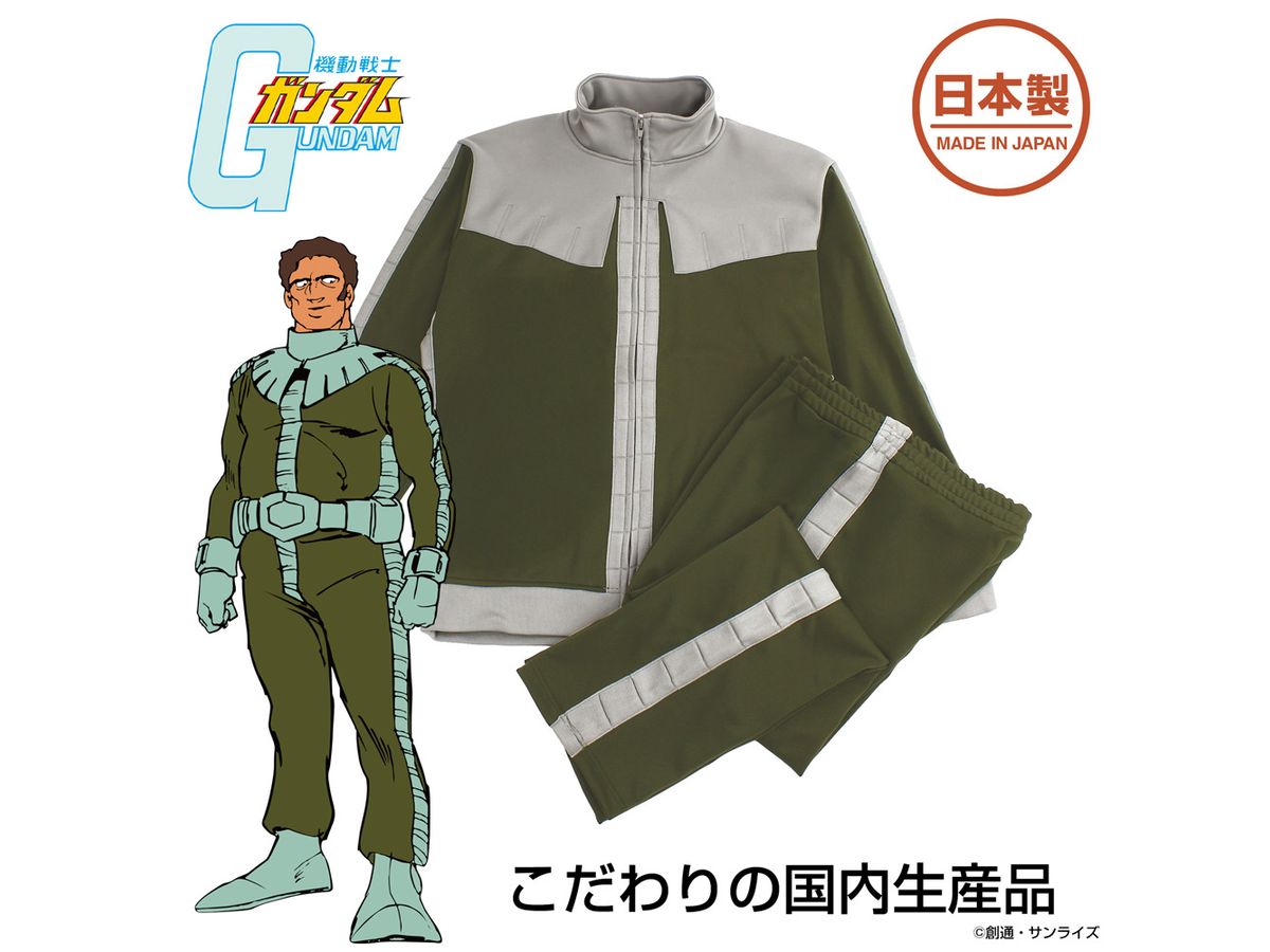 機動戦士ガンダム: ジオン公国軍 ノーマルスーツ デザインジャージ  (上下セット) / XL