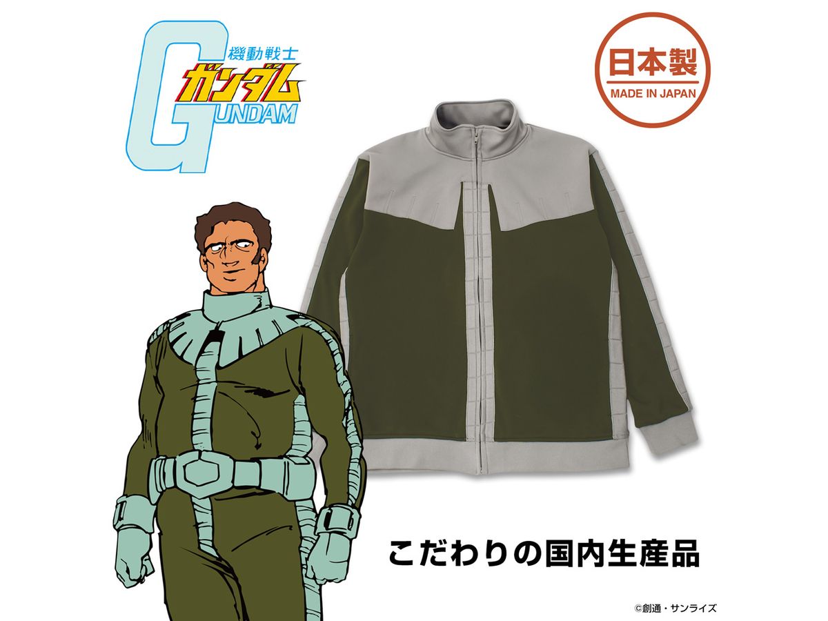 機動戦士ガンダム: ジオン公国軍 ノーマルスーツ デザインジャージ / L