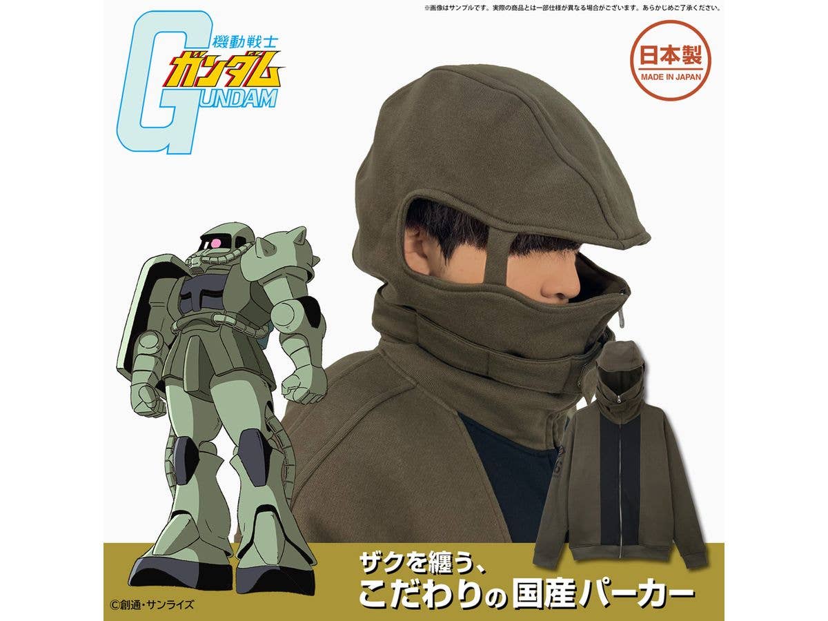 機動戦士ガンダム: ザクIIフードパーカー / L