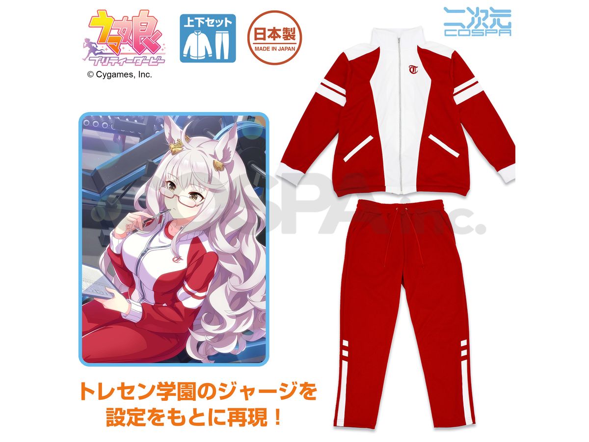 ウマ娘 プリティーダービー: トレセン学園 ジャージ (上下セット) / XL