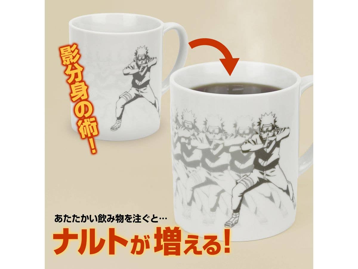 NARUTO-ナルト- 疾風伝: うずまきナルト 影分身の術 メタモマグカップ