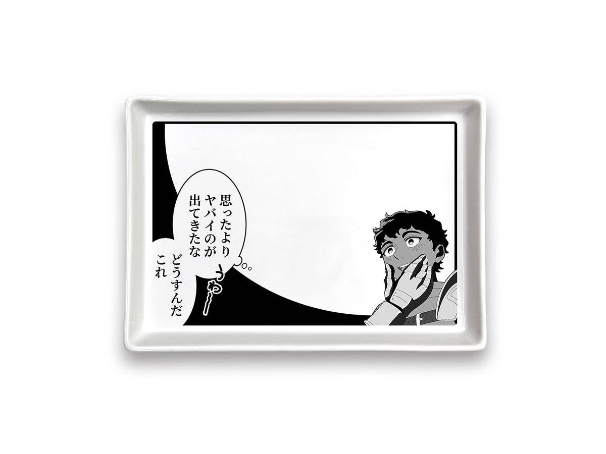 ダンジョン飯: カブルー 思ったよりヤバイのが出てきたなどうすんだこれ コミック皿