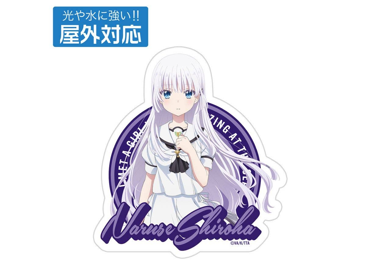 TVアニメ Summer Pockets:  鳴瀬しろは 屋外対応ステッカー