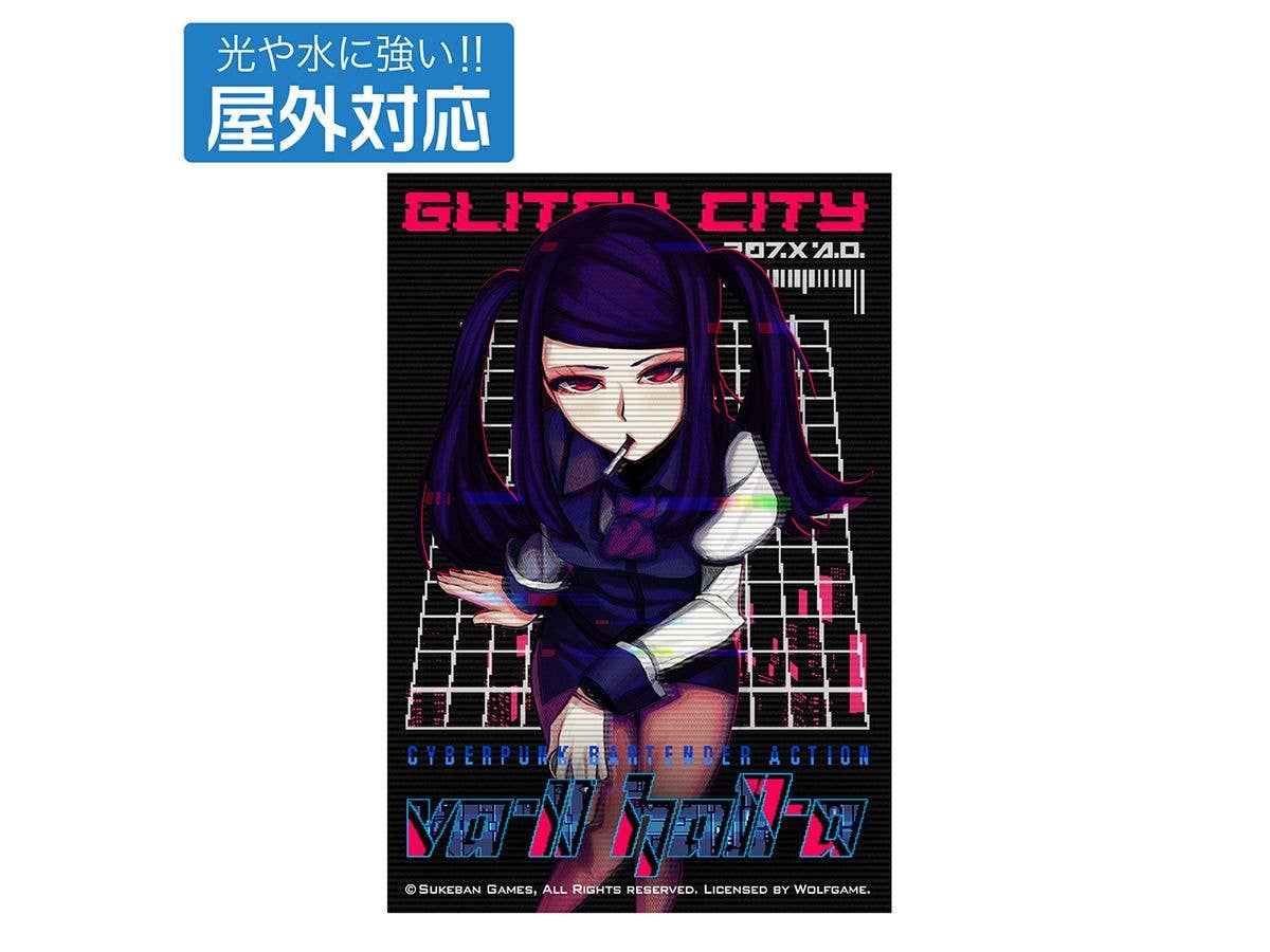 VA-11 HALL-A: ジル 屋外対応ステッカー