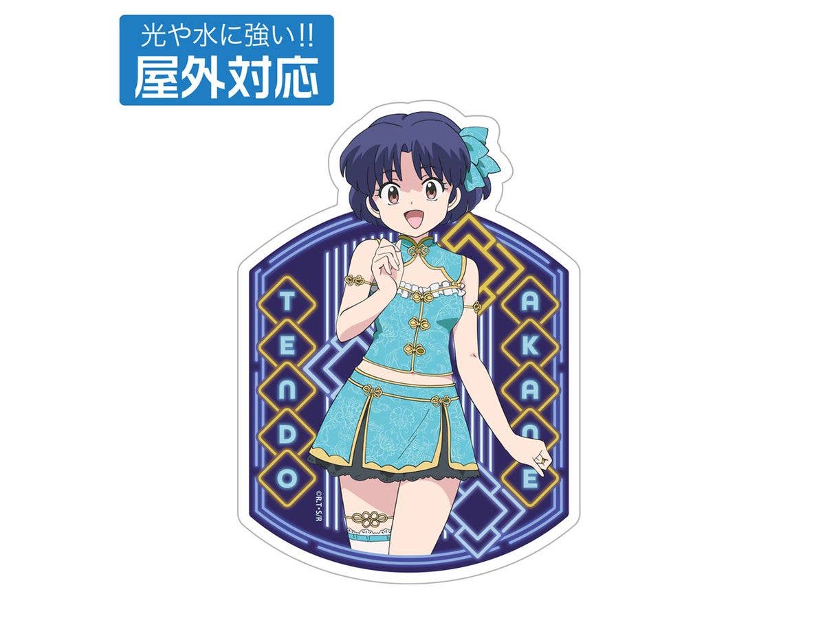 らんま1 / 2: 描き下ろし あかね 屋外対応ステッカー チャイナ x アイドルVer.