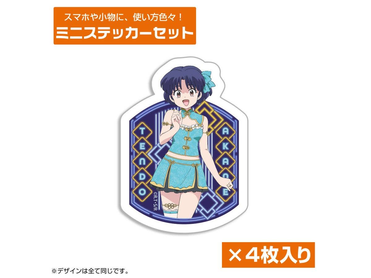 らんま1 / 2: 描き下ろし あかね ミニステッカーセット チャイナ x アイドルVer.
