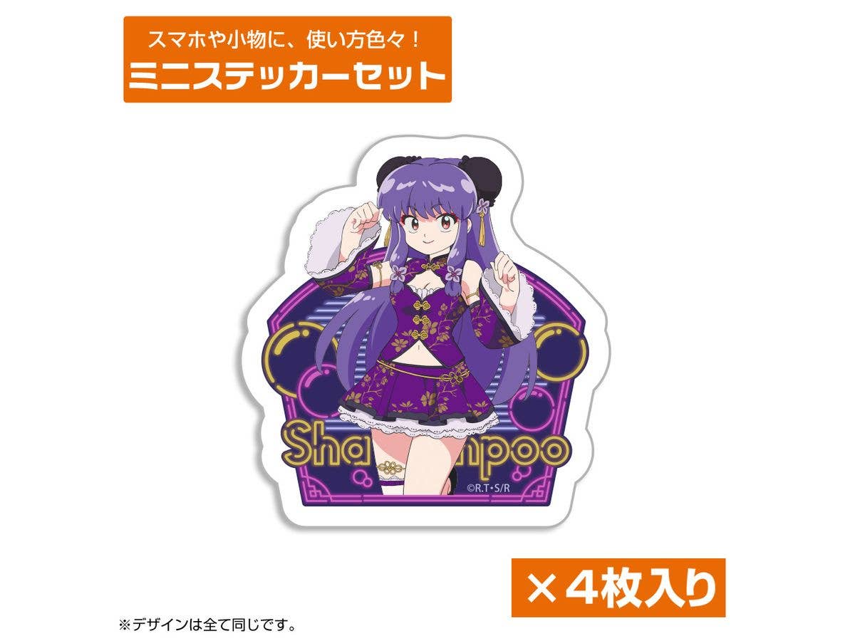 らんま1 / 2: 描き下ろし シャンプー ミニステッカーセット チャイナ x アイドルVer.