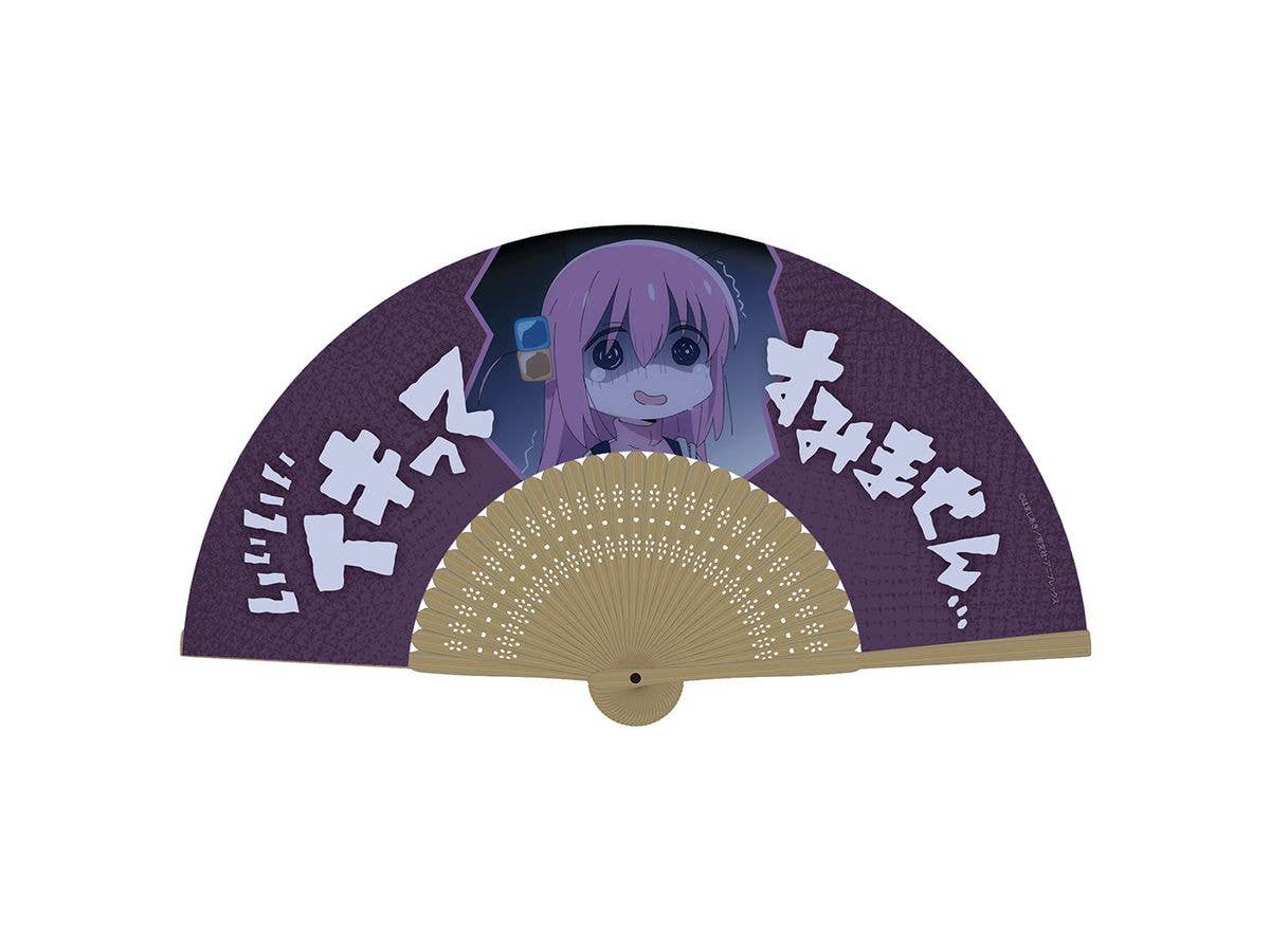 アニメ ぼっち・ざ・ろっく!: イキってすみま扇子