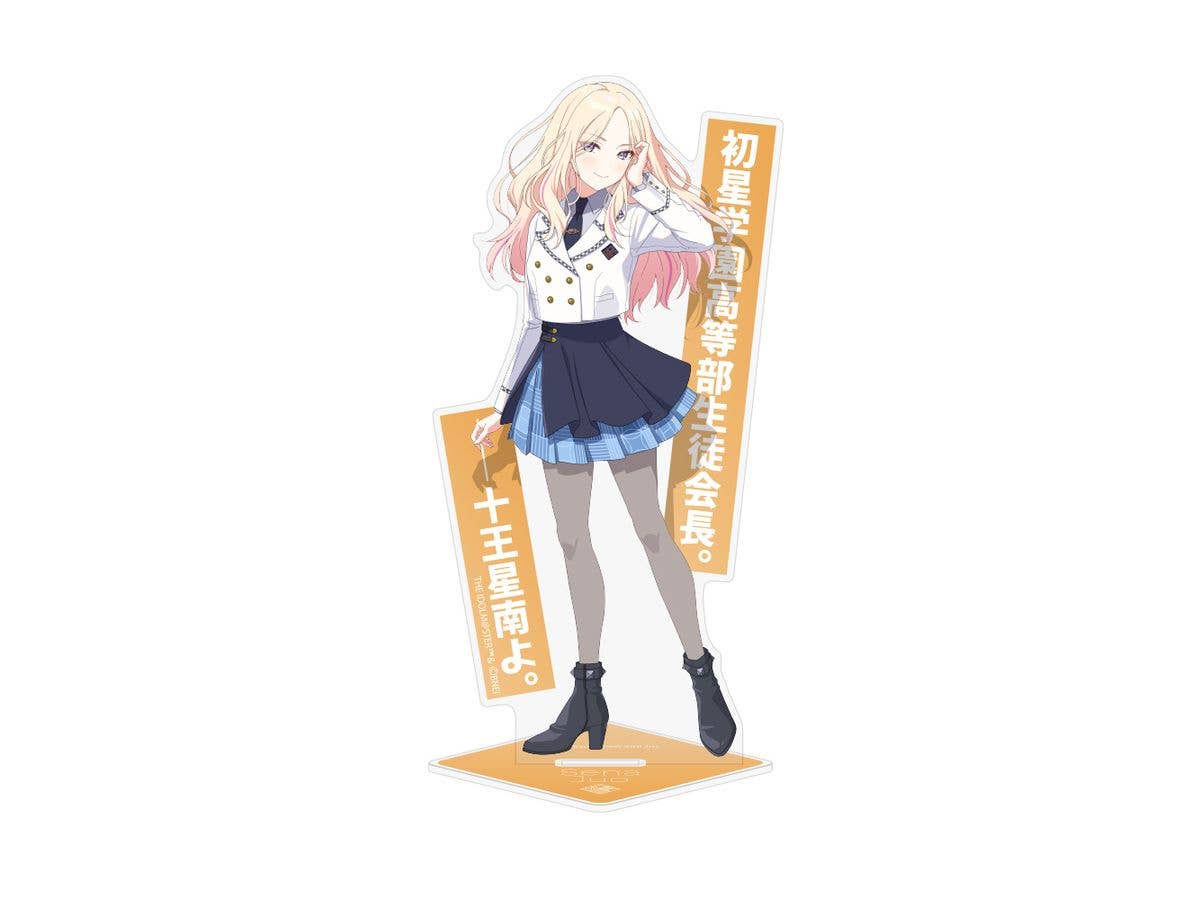 学園アイドルマスター: 十王星南 アクリルスタンド