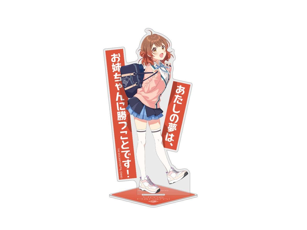 学園アイドルマスター: 花海佑芽 アクリルスタンド