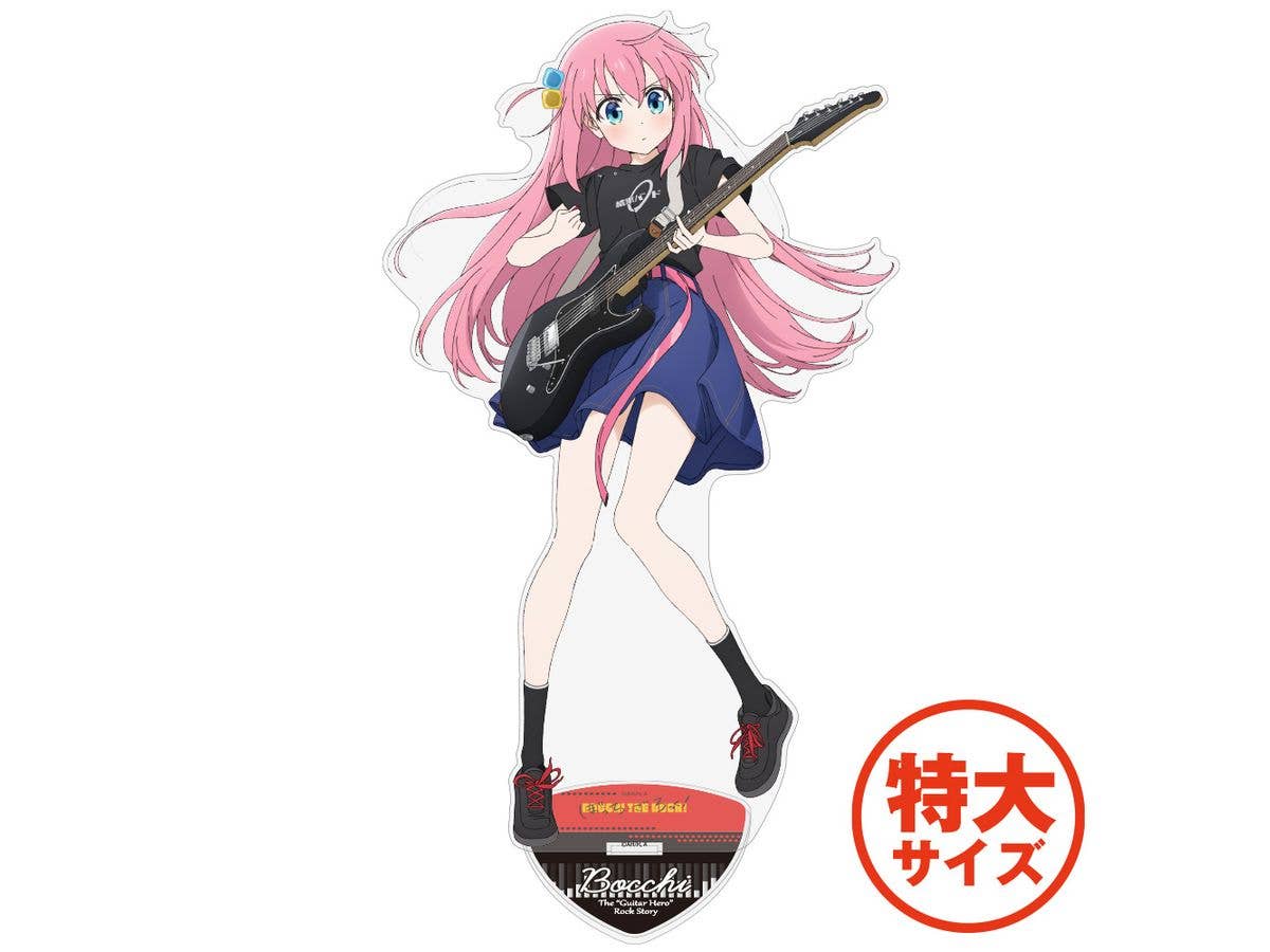 アニメ ぼっち・ざ・ろっく!: 後藤ひとり アクリルスタンド(特大) Playing the guitar Ver.