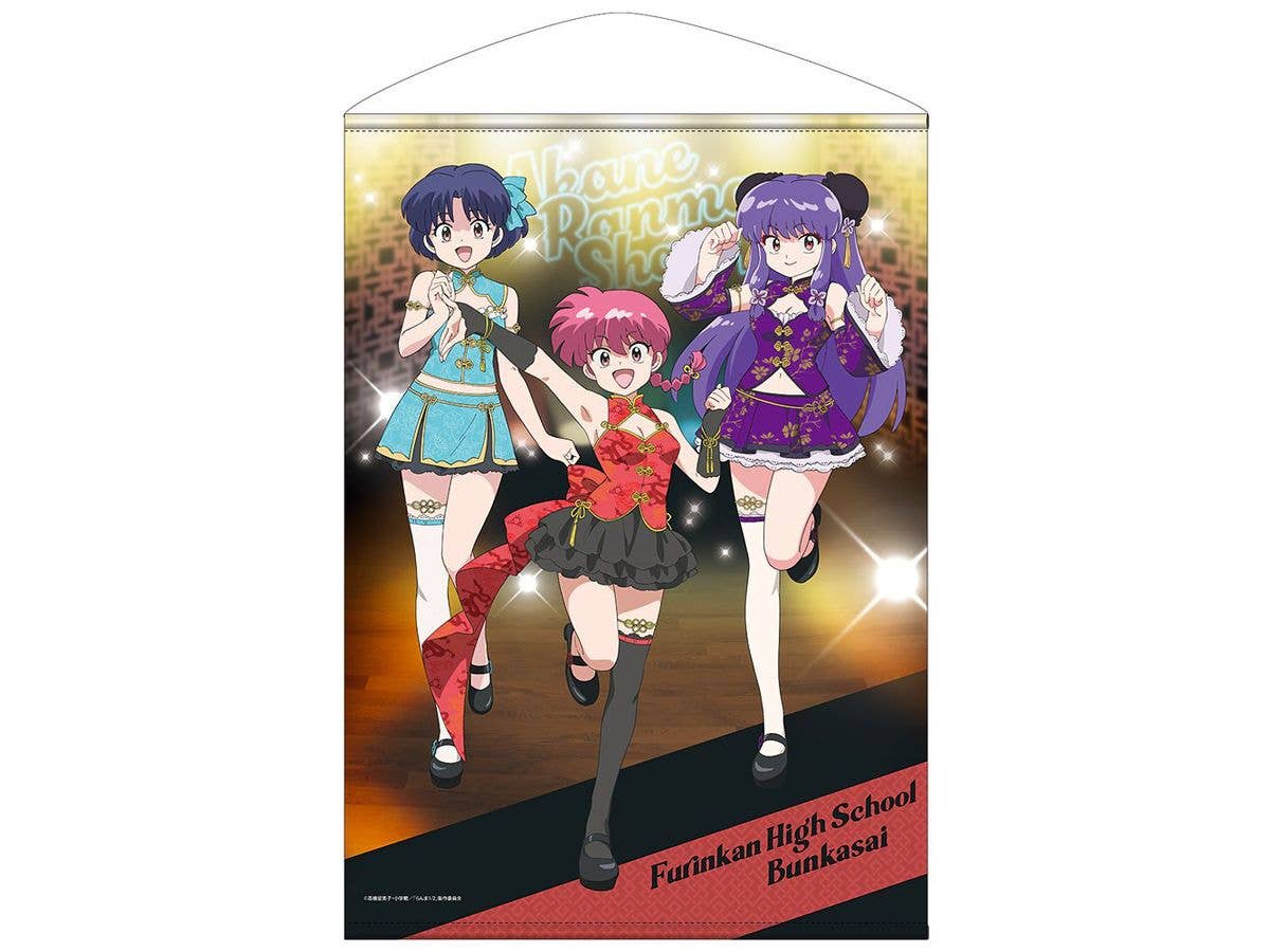 らんま1 / 2: 描き下ろし らんま・シャンプー・あかね B2タペストリー チャイナ x アイドルVer.