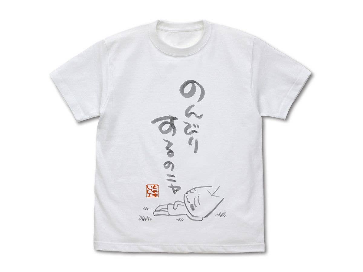 どこでもいっしょ: トロののんびりするのニャTシャツ / WHITE-XL