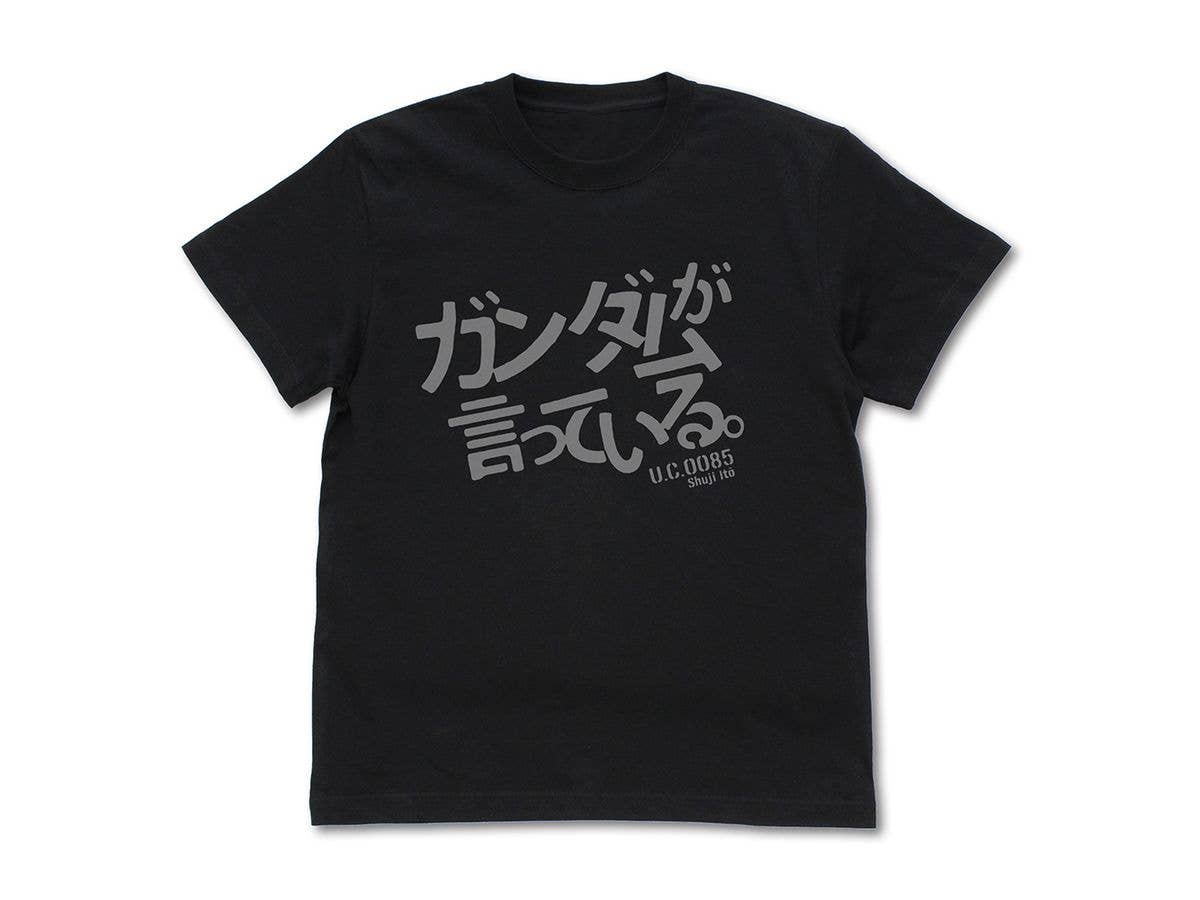 機動戦士Gundam GQuuuuuuX: ガンダムが言っている Tシャツ / BLACK-XL